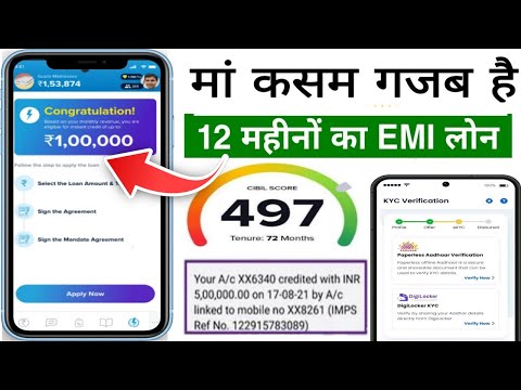 101% New instant loan app without income proof || Bad CIBIL Score Loan | loan app fast approval 2024