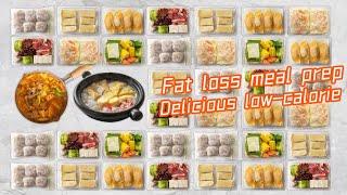 The original fat loss meal can be so delicious 干饭式减肥！周末2小时搞定一周减脂餐，好吃不胖~ | 曼食慢语