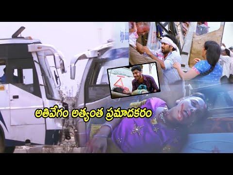 Journey Movie Bus Accident Scene || Ananya || Sharwanand || Jay || Anjali || Multiplex Telugu