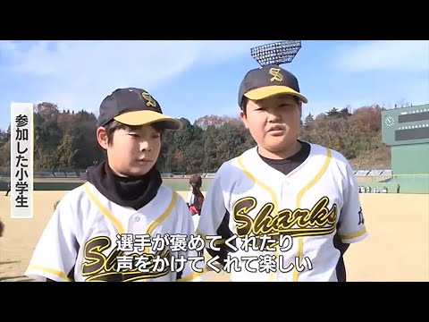 憧れのカープ選手がアドバイス　尾道市で野球教室 【球団認定】カープ全力応援チャンネル