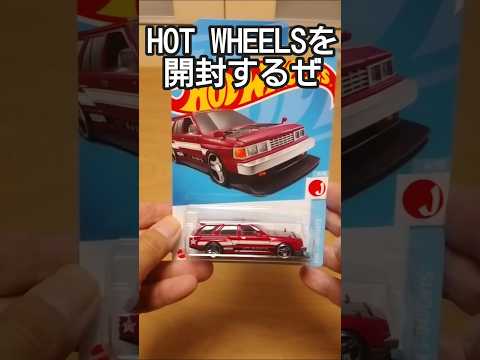 HOT WHEELS その139　#shorts