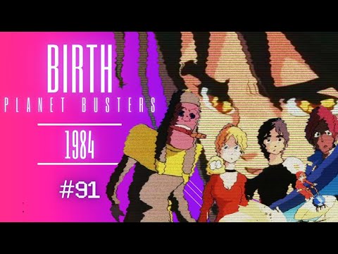 Birth (1984) | Fast-Paced Sci-Fi Fantasy Adventure | @RetroAnimeVault  #91