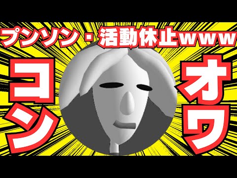 Youtubeに人生を賭けた中年男の末路www