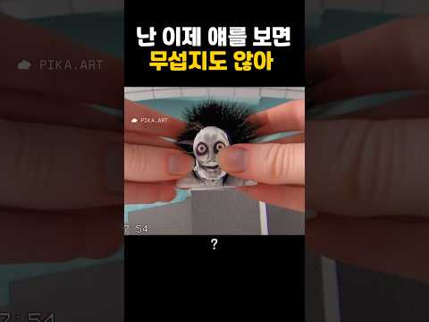 나의 은밀한 취미 #공포게임 #백룸