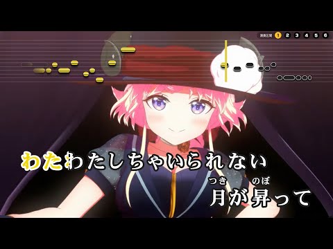 【VTuber】What an amazing swing【角巻わため/ホロライブ4期生】【インスト版(ガイドメロディ付)/カラオケ字幕】