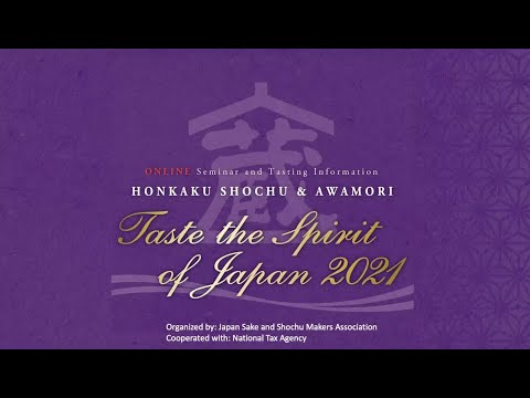 Taste the Spirit of Japan 2021