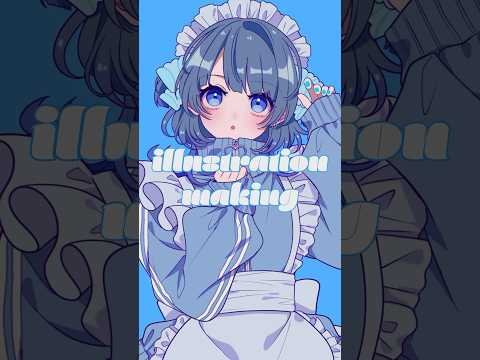 イラストメイキング動画^. .^ ੭#shorts #メイキング