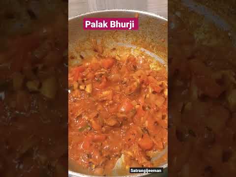 palak Bhurji #shorts #recipe #yummy #viral #food #sabji #bhurjirecipe #satrangijeeman #shortsvideo