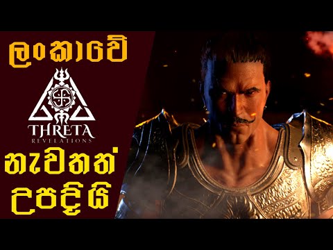 Sri Lankan AAA Game Threta: Revelations is Back | Threta Universe Explained (2021)