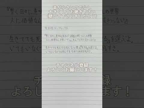 【アカペラで歌ってみた】完全性コンプレックス【練習#75】#アカペラ #歌ってみた #完全性コンプレックス #推し不在おいで #推し不在