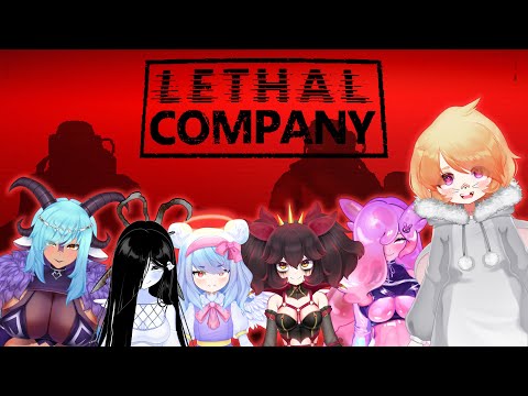 【Lethal Company Collab】ME AND MY GHOULS【VAllure】