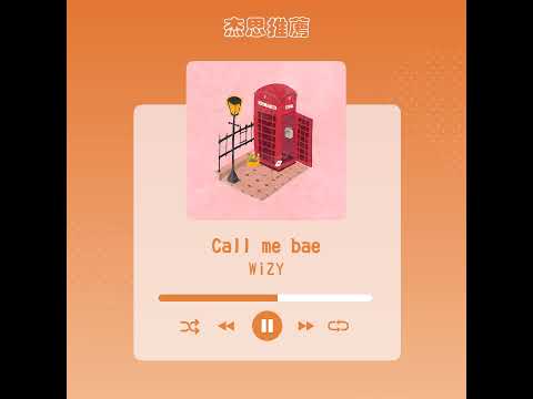 #杰思好歌速報  #WiZY《#Call me bae》