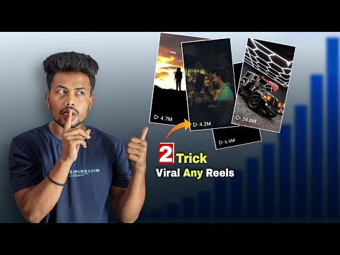 How to viral instagram reels video best trick 2023 | instagram par video viral kaise kare