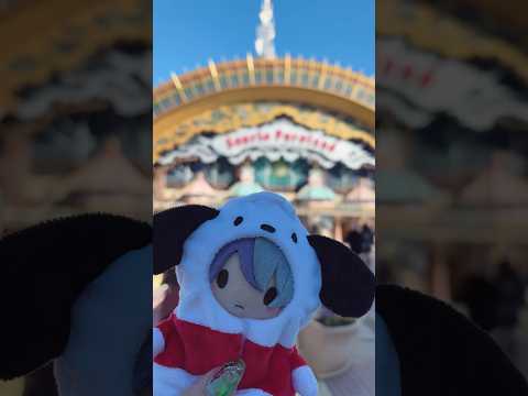 Toyabun goes to Sanrio Puroland. #toyaaoyagi #sanriopuroland