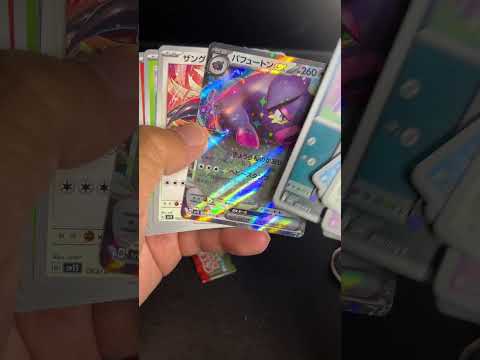 【ポケカ】再販されたスカーレットex＆バイオレットexを開封してみた！ #ポケモンカード