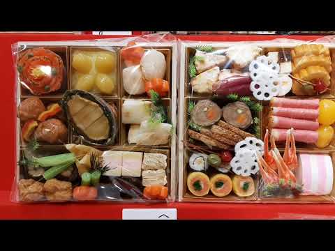 おせち料理/Osechi Ryouri (Japanese Dish on New Year's Day)