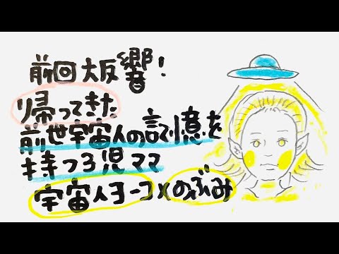 【奇跡動画】この話についてこれますか