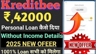 Kreditbee Instant Personal LOAN Rs,42000 Kaise Mila Without income proof 2025 New Big Offer