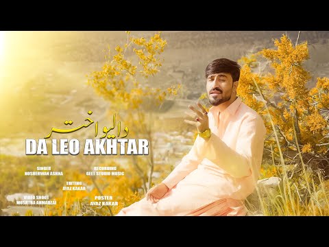 Da Leo Akhtar | Nosherwan Ashna | New Pashto Song 2024 | HD Video Song