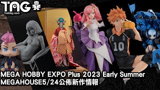 MEGA HOBBY EXPO Plus 2023 Early Summer – MEGAHOUSE5/24 announces New Product information