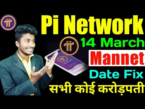 pi network 14 march mannet date fix | pi network good news today | pi network || pinetwork update