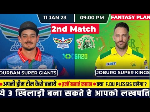 DUR vs JOH Dream11 Prediction. DUR vs JOH Dream11 Team. DUR vs JOH. Dream 11 Team of Today Match.