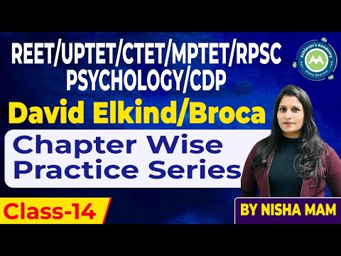 Chapter Wise Cdp /Psychlogy Series Class-14 Boca/david elkind/wernick mcq for htet/Rpsc by Nisha mam