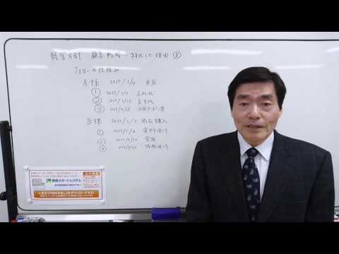 経営方針:顧客戦略に特化した理由⑧