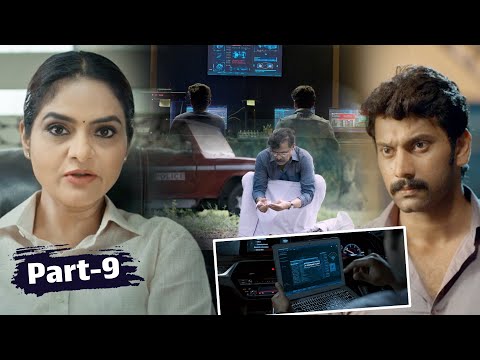 Dejavu Telugu Mystery Suspense Thriller Movie Part 9 | Arulnithi | Achyuth Kumar | Madhubala