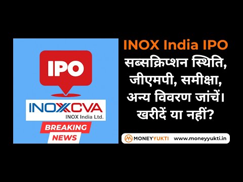 INOX India IPO | Inox CVA IPO & India Shelter Finance IPO | New #IPO in Share Market Review