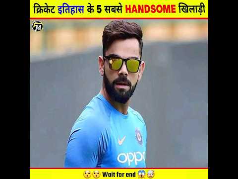 Top 5 Most Handsome Cricketers In The World 🤯 | #cricketer #handsome #shorts