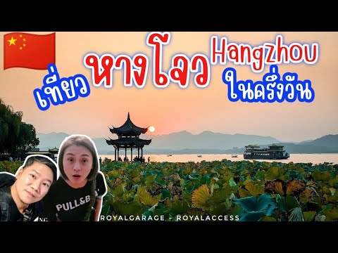 Travel to Hangzhou in half a day 🇨🇳 Travel to China by yourself.