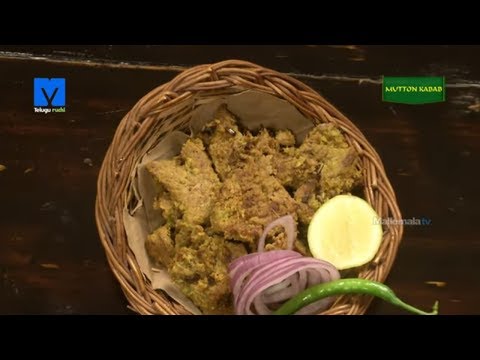 Mutton Kabab - How to Make Mutton Kabab - Mutton Recipes - Teluguruchi