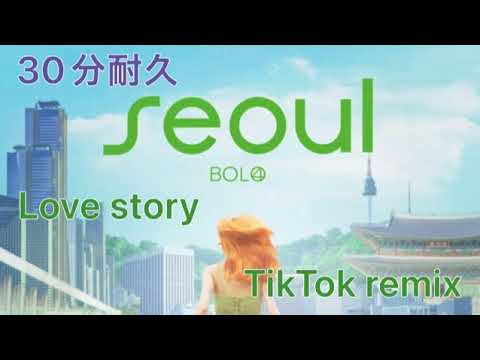 30分耐久Love story   Challenge ver  tiktok remix