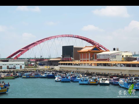 豪豪遊台灣-桃園市大園區-竹圍漁港(20190714)