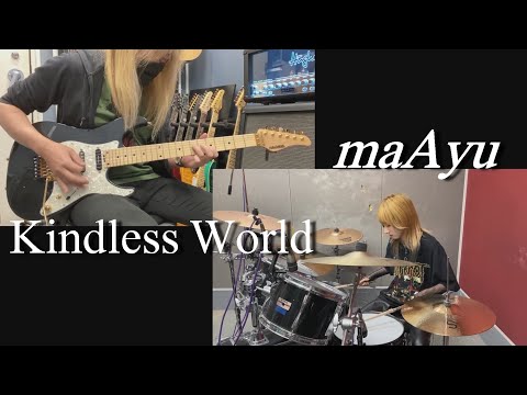 Kindless World - maAyu