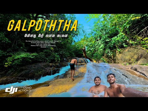 Galpoththa Falls Sri Lanka ආත්මයක් බිලි ගන්න උත්සහයක් | Vlog No 11