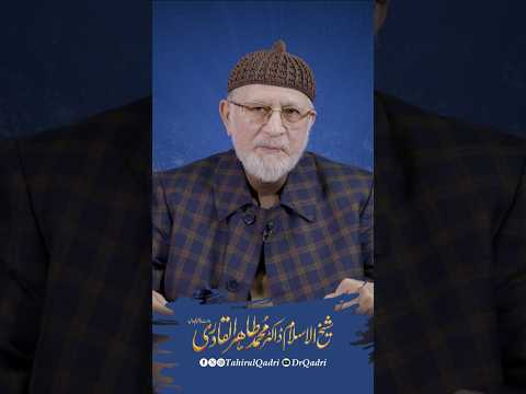 All stages of human life depend on knowledge | Dr Tahir-ul-Qadri  #Knowledge #knowledgeispower