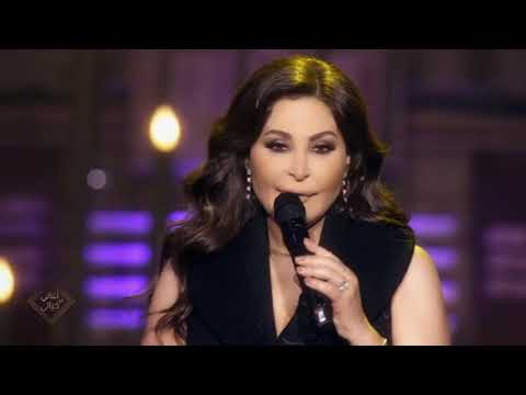 Elissa - Hanghani Kaman Wi Kaman [Aghani Men Hayati]  / اليسا - هنغني كمان و كمان (أغاني من حياتي)