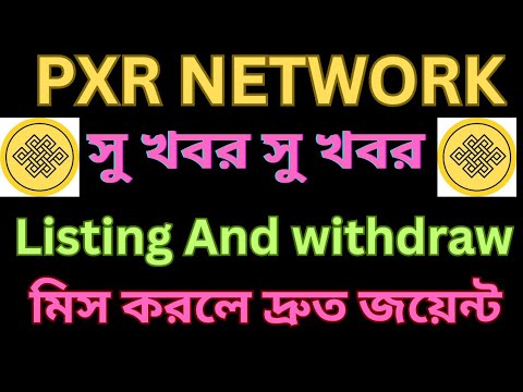 pxr network good news 🤑 pxr mining New update listing and withdraw