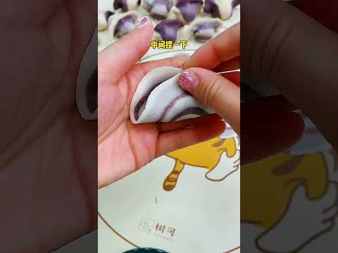 shell dumplings 贝壳饺子手把手教会你