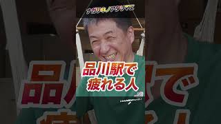 移住した頃のツラい経験。時間の流れを感じ、地域と人から求められる生き方。長崎のアタリマエ（長与町 貞松 徹さん）#shorts #長崎県 #移住