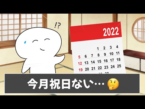 みんなの日常でちょっとだけがっかりする瞬間が分かりすぎましたｗｗｗ【ツッコミ】【あるある】