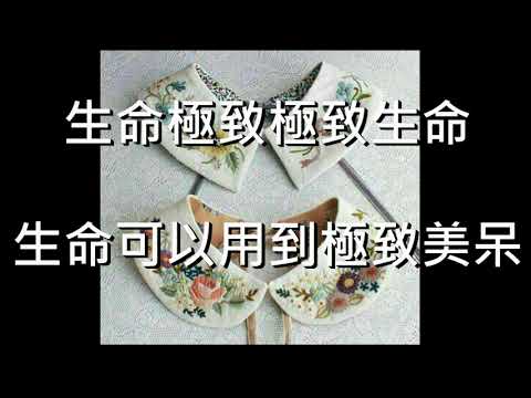 【奧麗佛身心靈成長開發中心】奧麗佛語錄 20180415