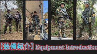 2023･2･12山水グリーンフィールド【装備紹介】equipment introduction#navyseals#白金ベース #team8fukuoka