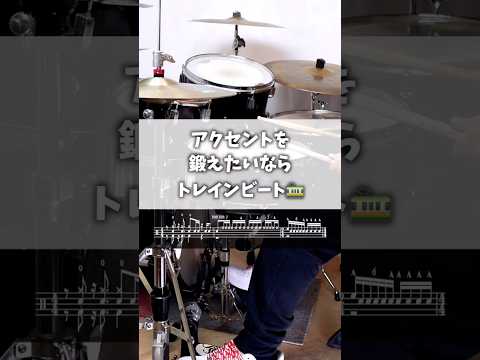 星野源さんの曲、ドラマーの練習に最適な曲多いよね　#drum #drummer #ドラム #ドラマー