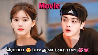 Romantic Love Story 💖Autumn Fairy Tale Movie | Korean drama in tamil | Sk voice over