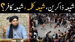 Shia Zakireen | Shia Kalma Ki Haqeeqat Aur Shia Kafir Kyun Hai ?? ( By Engineer Muhammad Ali Mirza )