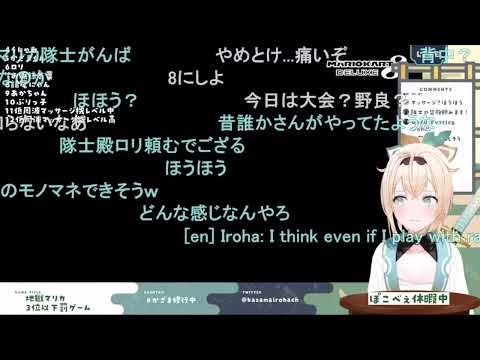 【コメ付き】低周波マッサージ器を試してみるいろは殿【ホロライブ切り抜き】【 #風真いろは  】