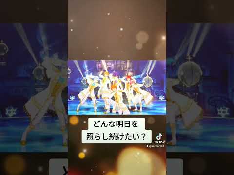 Dreaming parade／すとぷりの歌詞動画（サビだけ）